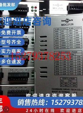 议价原装拆机汉马克步进驱动器MDC2116/MDC2126已测试功能包好