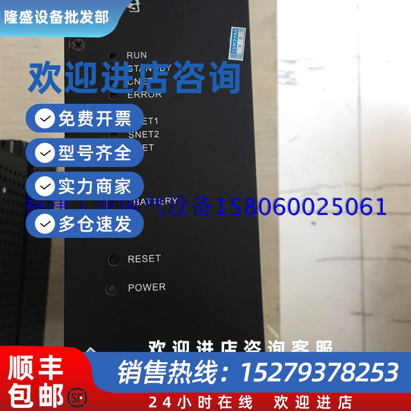 议价FM802-L2-B01和利时DCS主控单元成色漂亮可充新现货