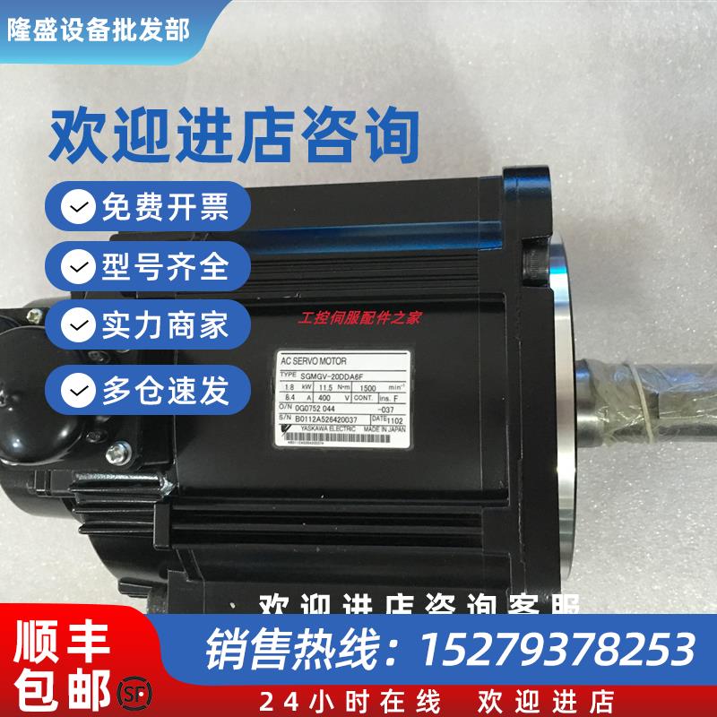 议价全新SGMGV-2R8A01A原装质保一年现货热销