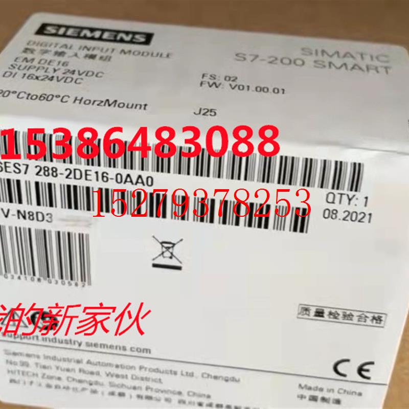 议价6ES72882DE160AA0S7-200MART数字输入EMDI6ES7288-2DE16-0AA0
