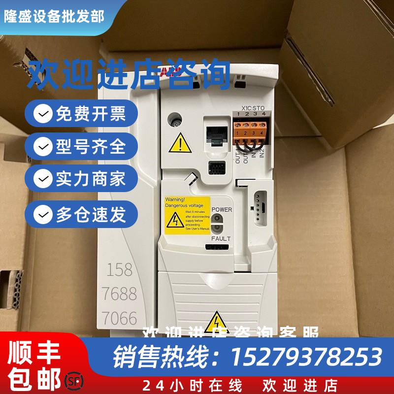 议价变频器ACS355-01E/03E-02A4/04A7/06A7/07A5/09A8-2