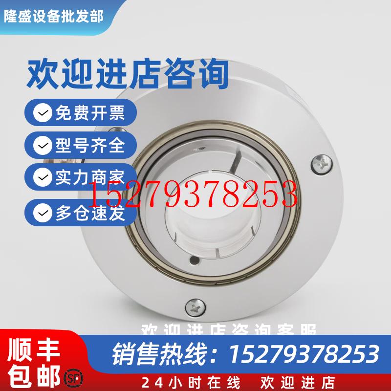 议价宜科型中空编码器EG120R40-A6PR-10243602000空心轴大口径