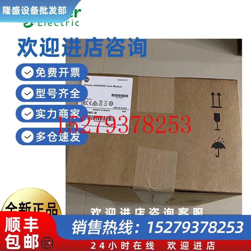 议价罗克韦尔AB2090-CPWM7DF-16AF05动力电缆订制AB伺服线