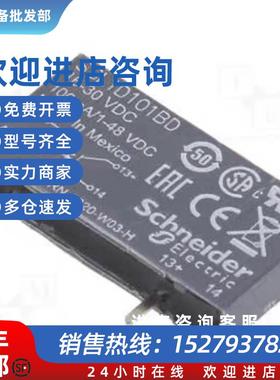 议价固态继电器SSL1D101BD全新原装现货