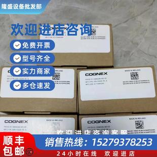 包邮 50工业相机库存现货实拍 咨询议价 363 议价IS8402M