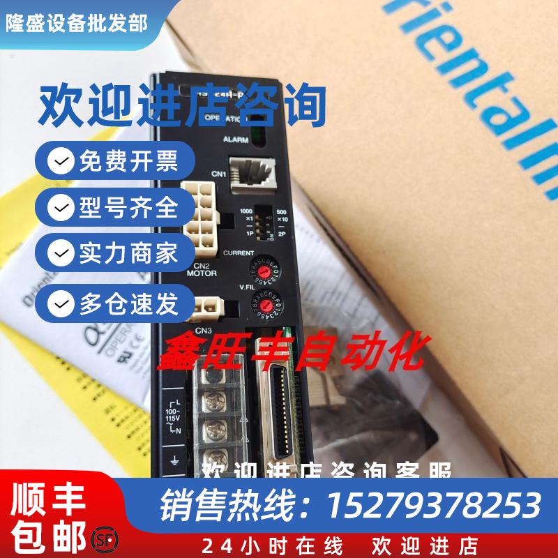 议价正品东方驱动器UDK5114N-MUDK5114VNUDK5128N-MLDS1C-C询价