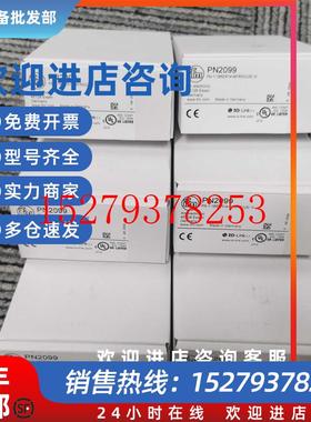 议价包邮IFMPN2099PN2293PN2294PN2297PN2271压力传感器现货议