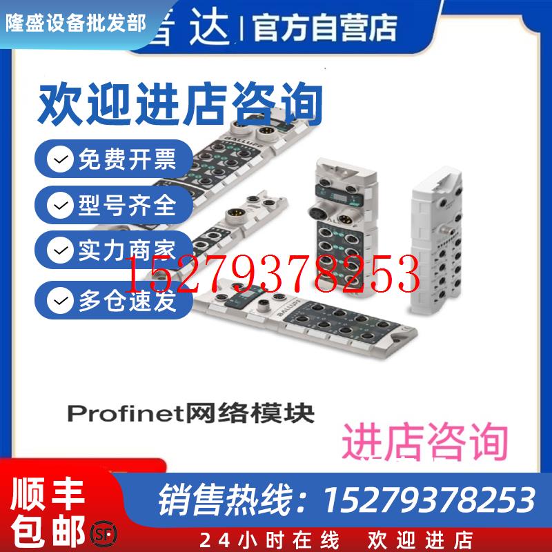 议价BNI004N网络模块BNI008C原装BNI0040全新BNI00HM多款系列咨询