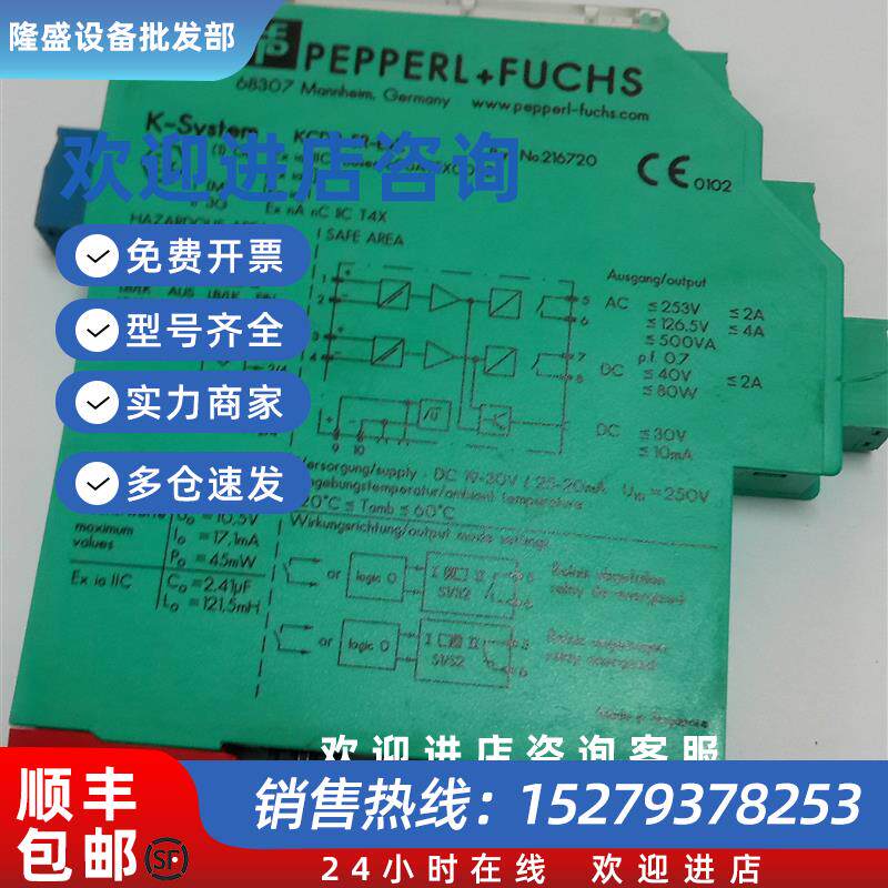 议价二手拆机正品 F+P  KCD2-SR-EX2 现货