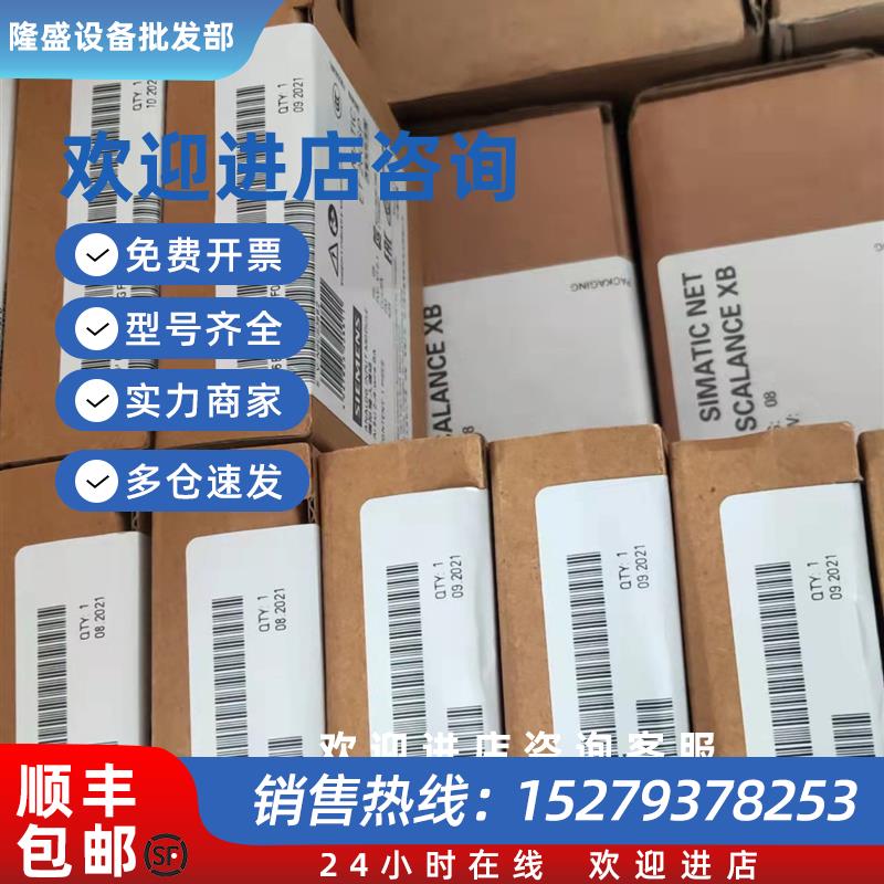 议价6ES7193-6AG00-0AA0西门子ET200总线适配器6ES71936AG000AA0