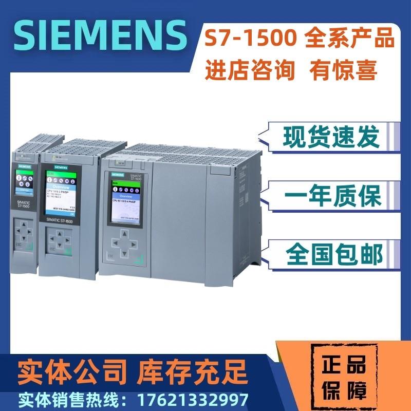 议价6ES7512-1CK01-0AB0/OABO西门子S7-1500CPU1512C中央处理器PL