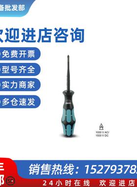 议价菲尼克斯 十字螺丝刀 - SF-PHSL 1-80 S-VDE - 1212697