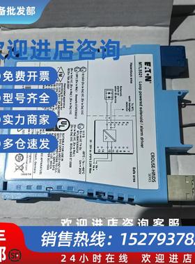 议价MTL4521安全柵回路供电电磁阀/告警驱动 现货