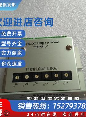 议价电机控制器EXG1020P驱动器