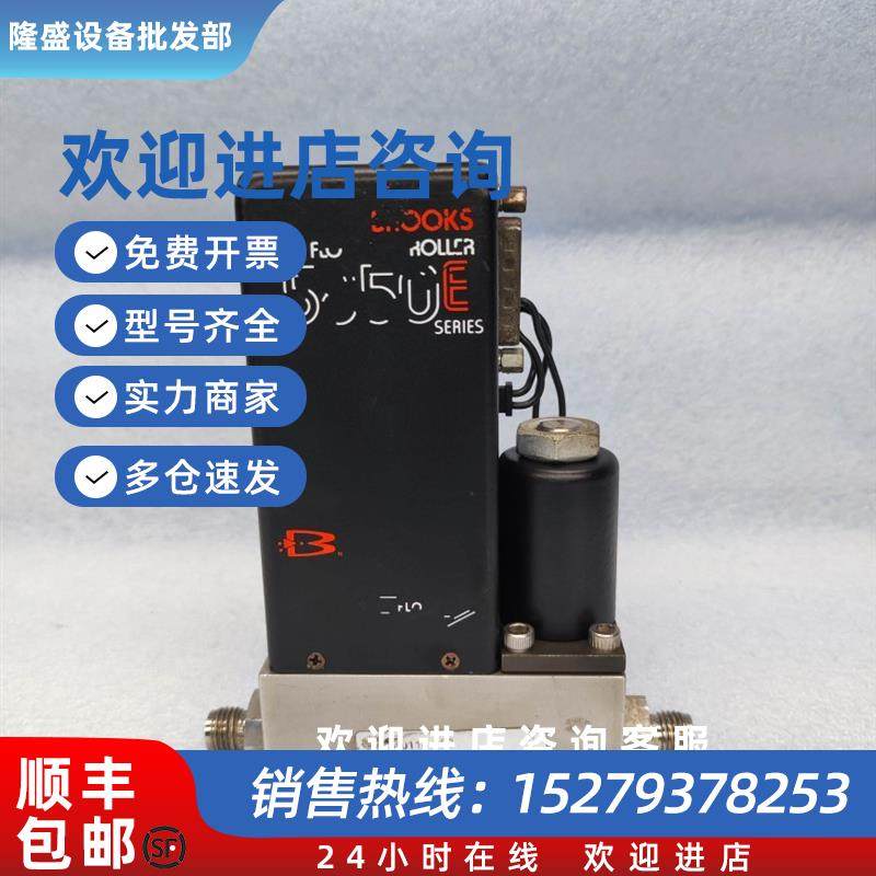 议价BROOKS布鲁克斯 质量流量计 5850E AR 200SCCM 正品美国原装