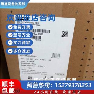 6SL3211功率模塊PM240 議價西門子議價6SL3210 1PC26 8UL0 2議價