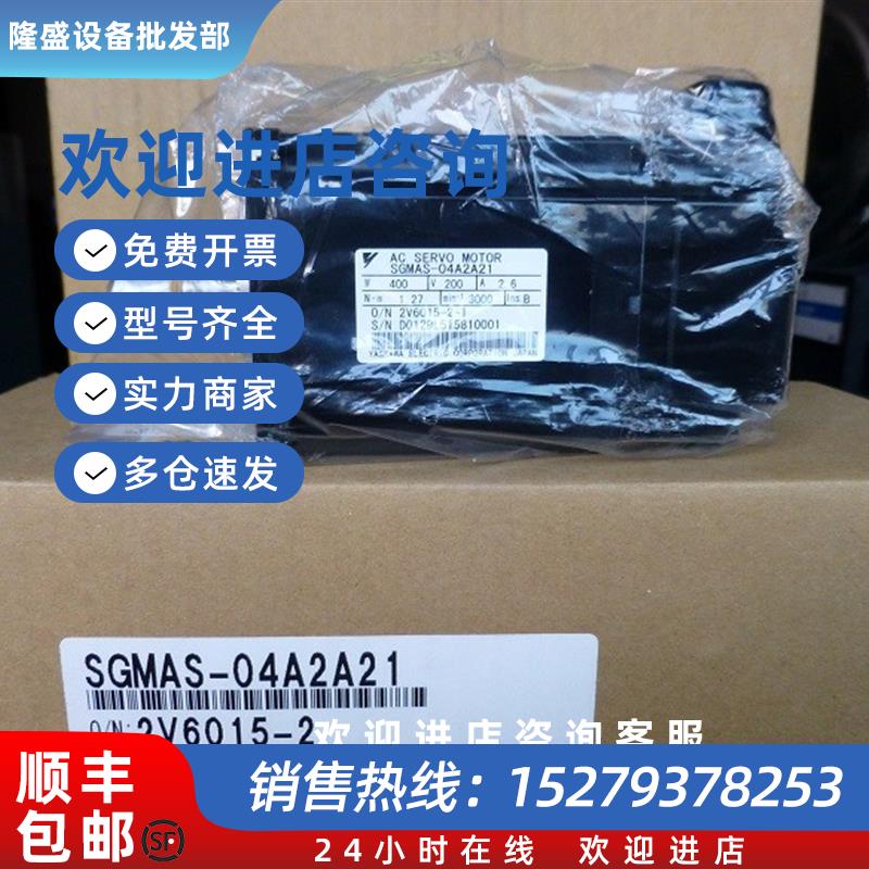 议价伺服SGMAS-08ACA2B/SGMAS-08ACA4B/SGMAS-08ACA6B-E