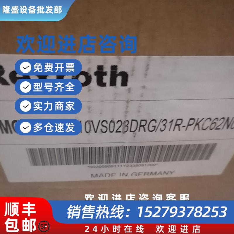 议价原装全新柱塞泵AS10VS023DRG/31R-PKC62N00议价