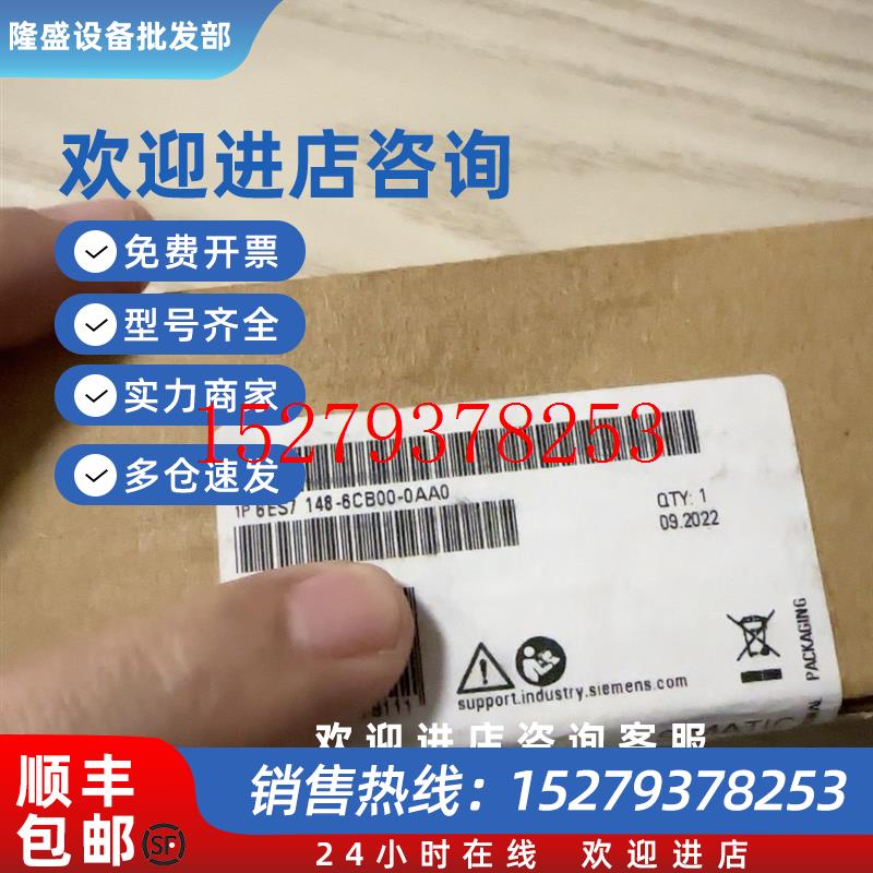 议价6ES7148-6CB00-0AA0西门子ET200ECOPN模块6ES7148-6CBOO-OAAO