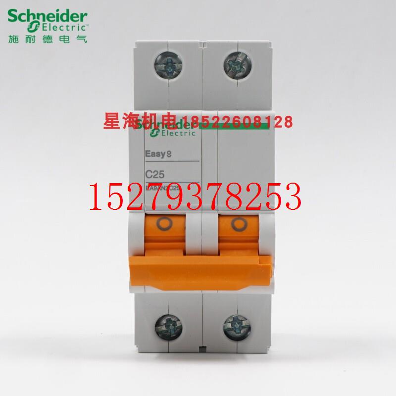 议价施耐德Easy9断路器EA9AN2C40