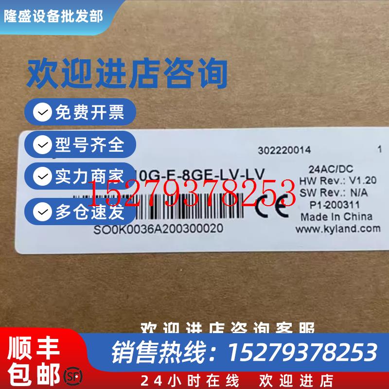 议价东土全新交换机Opal10G-E-8GE-LV-LV原装正品现货欢迎询价