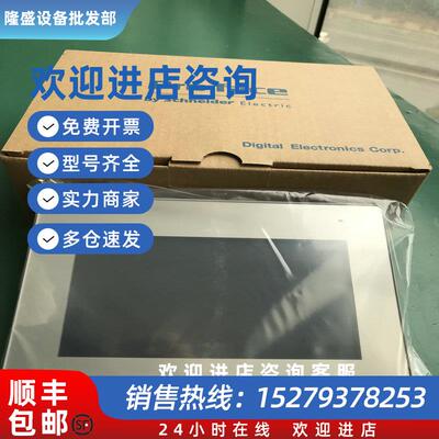议价新品pro-face人机界面PFXST6500WADE10寸触摸屏6000