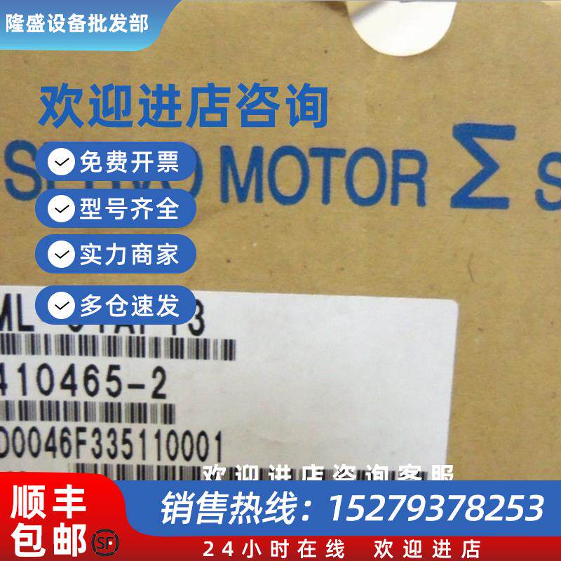 议价SGML-08AF12B/08AF14B/08AF16B/08AF12C/08AF14C/08AF16C