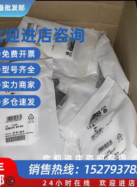 议价D-SUB连接器 2761499 9芯连接器 SUBCON 9/F SH 母头