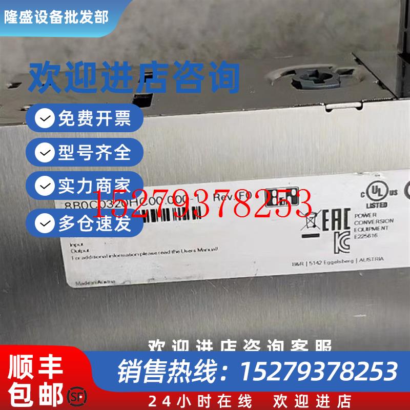 议价8BVI0110HCS0.000-180SD100XD.C0XX-21贝加莱驱动器现货质保