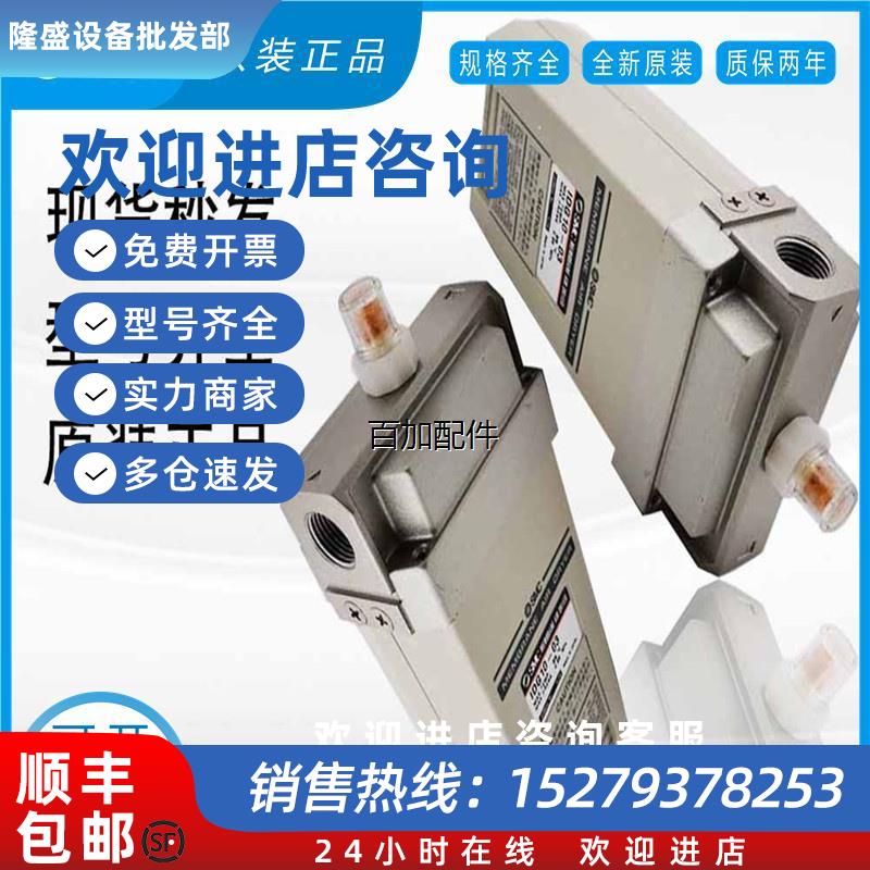 议价(议价)IDG30A-03.IDG5/5H-02B-S IDG1/10-03-02. 高分子