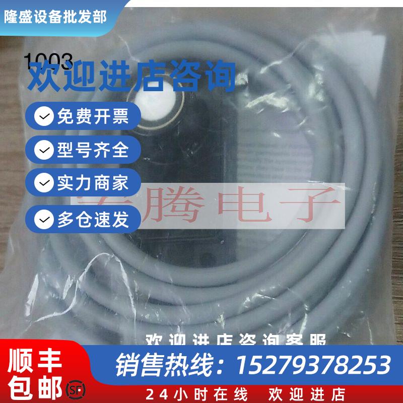 议价堡盟baumer超声波传感器 型号UNDK 30I6103议价