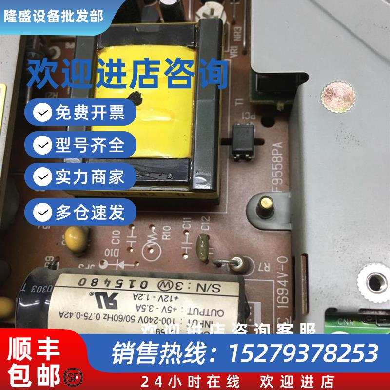 议价KPC1694V-0  F9558PA原装普洛菲斯拆机电源板测试OK现货