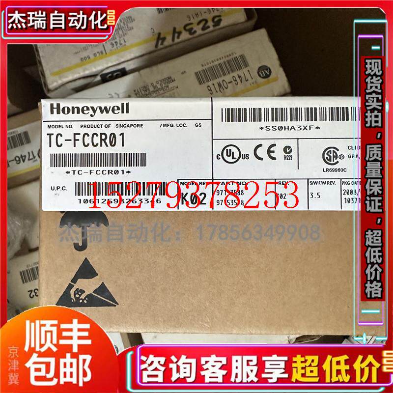 议价TCTC-CCR014霍尼韦尔PLC控制器现货库存顺丰包邮