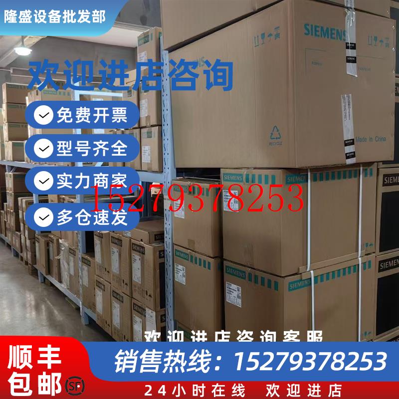 议价6ES7241-1CH30-1XB0西门子S7-1200通讯模块信号板CM1241CB124