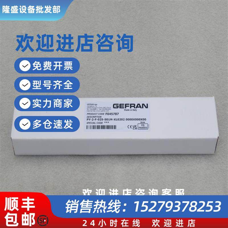 议价全新位移传感器PY-2-F-025-S01M-XL0202 现货F04