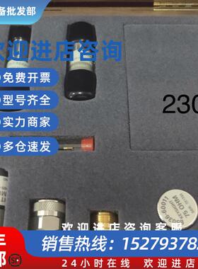 议价85036B 校准件全新议价