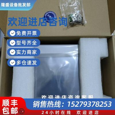议价触摸屏TPC1051Ki 全新原装现货
