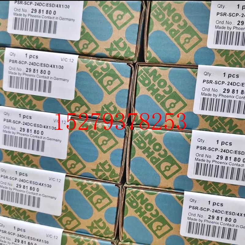 议价PHOENIX菲尼克斯电源/继电器/启动器/安全模块