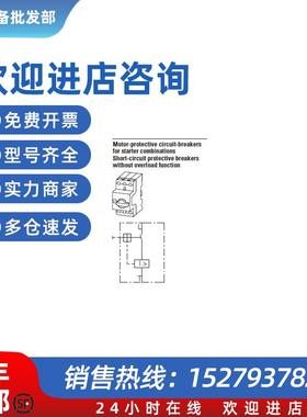 议价伊顿穆勒PKZM0-2,5-T德国进口马达保护断路器EATON标非MOELLE