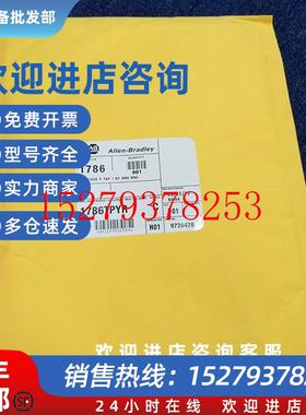 议价1786-TPYR罗克韦尔ABControlNetPLC1m电缆全新原装1786TPYR