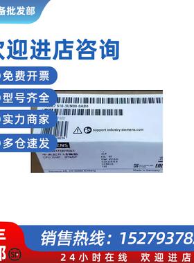 议价6ES7516-3UN00-0AB0S7-1500CPU中央处理器6ES75163UN00