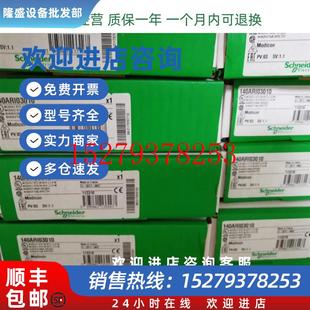 议价Schneider施耐德模块140DAO84210C140DAO84010全新现货