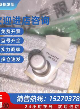 议价电磁阀EN-JS1025 约克YEAJ机组液电子控制阀 F0715全新