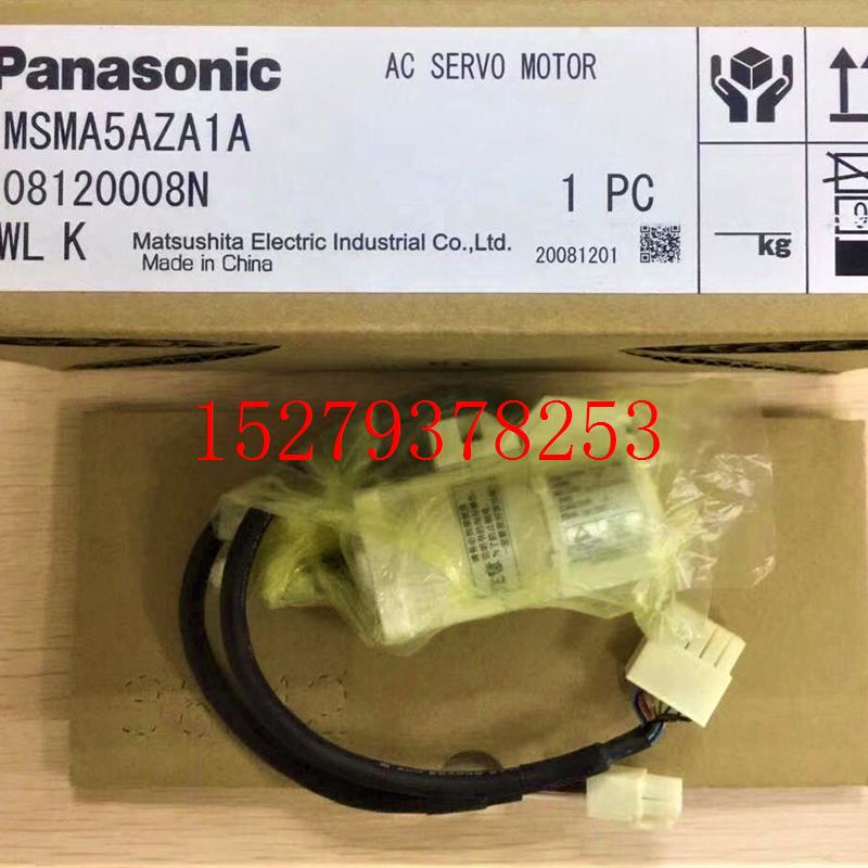 议价MSM5AZA1AMSM5AZA7E松下电机MSMA5AZA1QMSMA5AZA1BMSMA5AZA1D