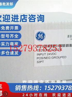 议价IC200NDD010GEVersaMaxNanoPLC模块