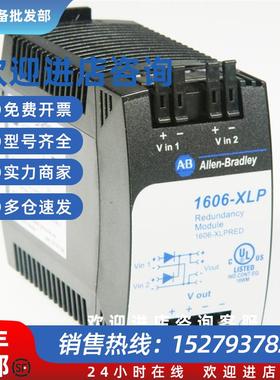 议价美国罗克韦尔Allen-Bradley1606-XLPRED直流电源全新质保1