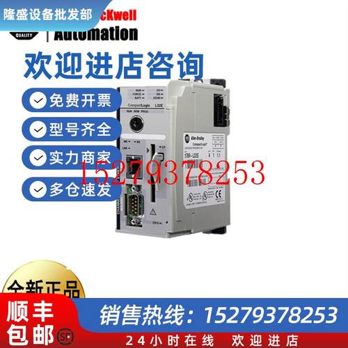 议价Allen-Bradley1769-OF4VI1769-L24ER-QBFC181769-IF4XOF2