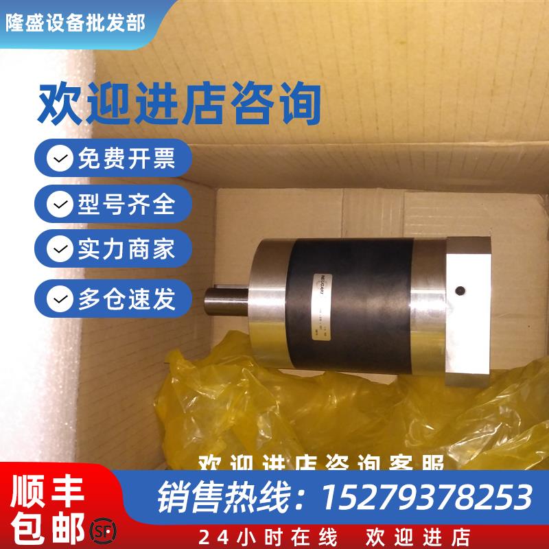 议价德国纽卡特WPLE60/80行星减速机PLE120原装824690-010