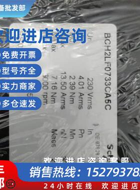 议价SH0551P12A21000 SH30551P01A2000 施耐德电机现货包邮咨询议