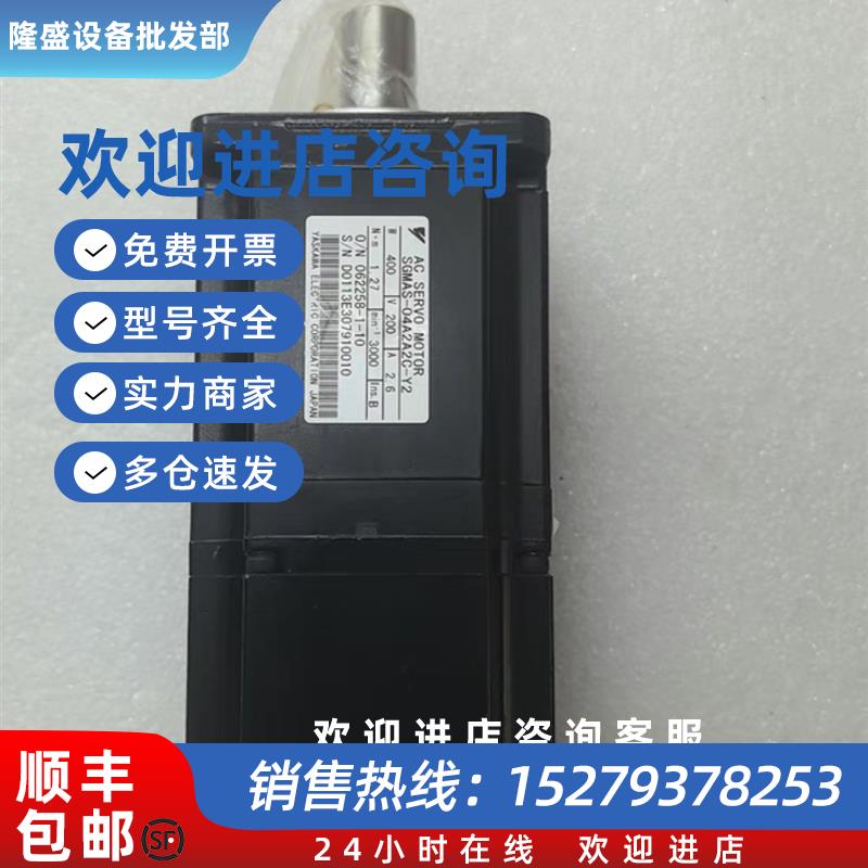 议价SGMAS-02A2A2C-Y2伺服电机SGMAS-04A2A2C-Y2/SGMAS-08A2A